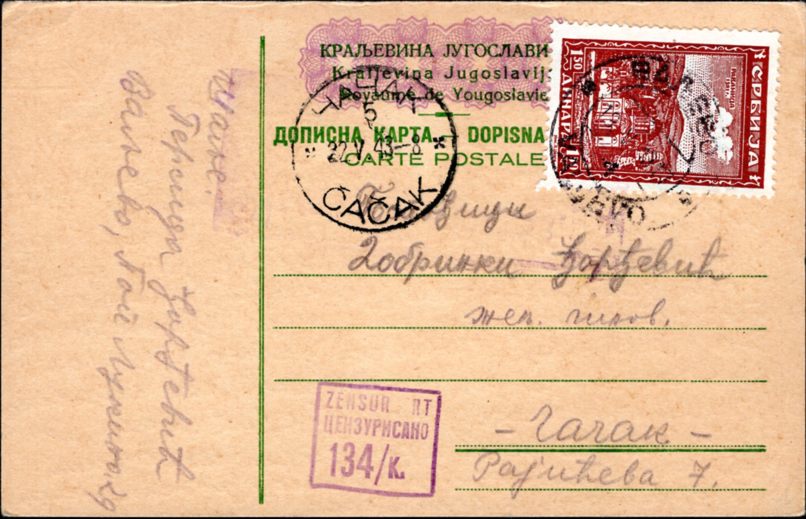 Postal Stationery from the German Occupation of Serbia